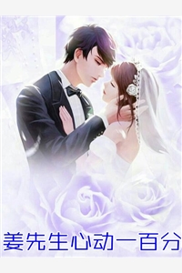 重生后，捧杀伥鬼闺蜜