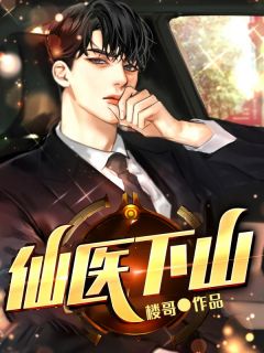 当我遇上渣男黑皮体育生陆绥秦思思彩蛋(陆绥秦思思)无删减在线+完美终章结局当我遇上渣男黑皮体育生txt：结局+番外（陆绥秦思思）全文免费阅读无弹窗大结局_当我遇上渣男黑皮体育生txt：结局+番外最新章节列表_笔趣阁（陆绥秦思思）
