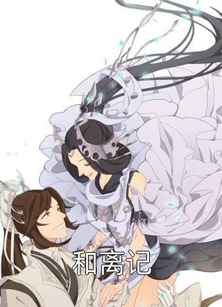也许爱是无法预料的伤