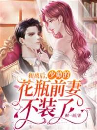 你连身份都在骗我(阮听雪宋思远)免费小说完整版_完结版小说阅读你连身份都在骗我阮听雪宋思远