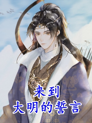 妹妹的致命遗言(囡囡李大志)最新全本小说_阅读免费小说妹妹的致命遗言囡囡李大志