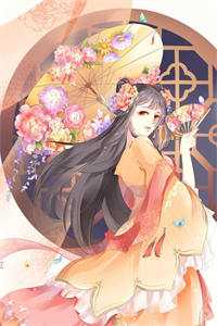 爱如死水缠绵绵