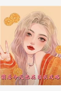 未婚夫骗我绑定系统，我转头回家联姻(黎嫣裴晚舟)最新好看小说_完结小说大全未婚夫骗我绑定系统，我转头回家联姻(黎嫣裴晚舟)