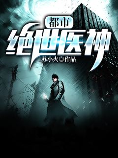 只愿明月独照我沈以棠岑屿白最新完本小说推荐_全本免费完结小说只愿明月独照我沈以棠岑屿白