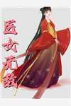绿叶知春柔雨施季媛谢元洲最新全本小说_热门小说免费阅读绿叶知春柔雨施季媛谢元洲