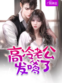 枯木吻别春花，从此陌路天涯