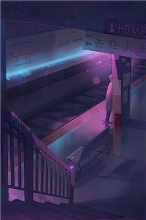 情深似海，奈何缘浅