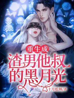 明明如月
