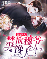 只愿明月独照我