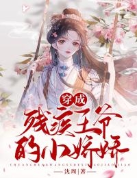 成婚七年，夫君用军功娶了我的灭门仇人林子越伍霓裳热门的小说_免费小说全本阅读成婚七年，夫君用军功娶了我的灭门仇人(林子越伍霓裳)