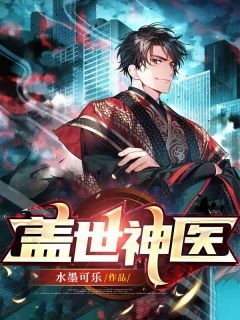 成婚七年，夫君用军功娶了我的灭门仇人(林子越伍霓裳)最新免费小说_最新完结小说推荐成婚七年，夫君用军功娶了我的灭门仇人(林子越伍霓裳)