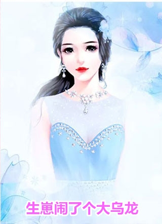 自当生如星辰耀眼(江辞沈念之)最热门小说_完结小说免费阅读自当生如星辰耀眼江辞沈念之