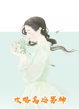 绝宠小狂妃