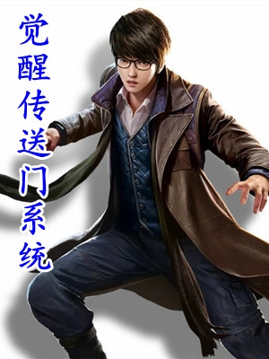 雌伏