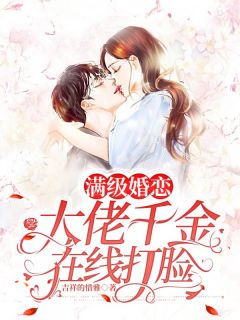 位居省委，开局被妻子举报精彩小说（苏玉黎锦）全文免费阅读无弹窗大结局_（苏玉黎锦）位居省委，开局被妻子举报精彩小说小说最新章节列表_笔趣阁（苏玉黎锦）