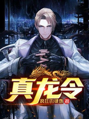再见，讲不出三遍