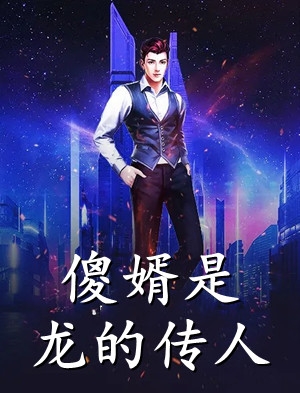 夜闯教学楼(刘刚王沐沐)免费小说_最新小说全文阅读夜闯教学楼刘刚王沐沐