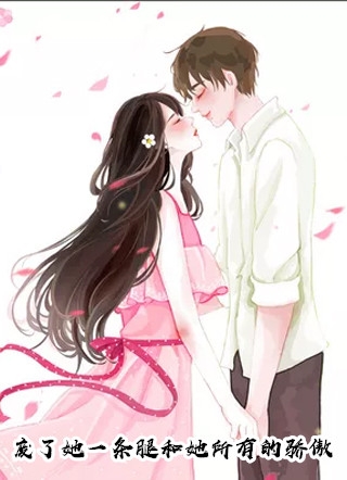 崴脚伺候婆婆？我直接踹他家祖坟