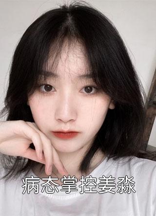 也曾寒夜逐火(顾寒声苏砚心)已完结小说推荐_好看的小说推荐完结也曾寒夜逐火顾寒声苏砚心