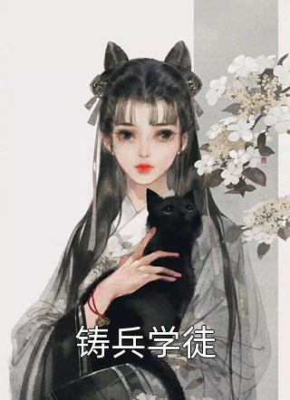 命运轮转，万千思意顾斌陆思琪完整免费小说_完整版免费全文阅读命运轮转，万千思意顾斌陆思琪