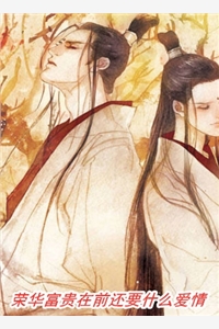 重返爱意最浓时