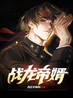 非正常结案：冷戾队长揽腰求转正唐早路霄峥完整版免费阅读_完结版小说全文免费阅读非正常结案：冷戾队长揽腰求转正(唐早路霄峥)
