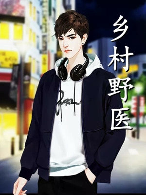 皇上换我凤命给白月光，如愿后怎么哭了：全文+后续+结局（宇文宴惜月）全文免费阅读无弹窗大结局_皇上换我凤命给白月光，如愿后怎么哭了：全文+后续+结局最新章节列表_笔趣阁（宇文宴惜月）