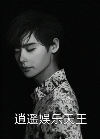 从此星辰远，归途似海深(璃月战辰)全本完结小说_完整版免费全文阅读从此星辰远，归途似海深(璃月战辰)