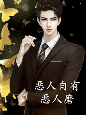 重生嫡女：我把纨绔爹养成皇帝啦宋时欢宋惜颜最新好看小说_最新章节列表重生嫡女：我把纨绔爹养成皇帝啦(宋时欢宋惜颜)