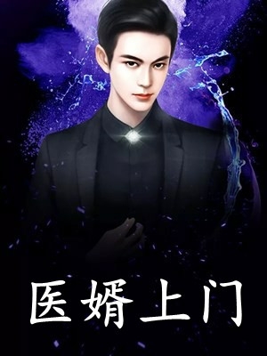 摊牌了！我就是最强大佬怎么了