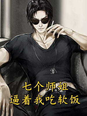 老公有个双腿瘫痪的妈