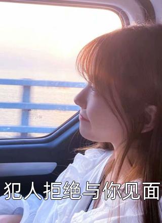 眼底再无离恨江子寒许晴完结版小说全文免费阅读_免费小说全文阅读眼底再无离恨(江子寒许晴)