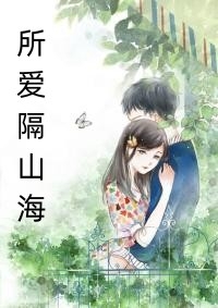繁花似锦(暂未设置暂未设置)热门小说排行榜_免费完结版小说繁花似锦暂未设置暂未设置