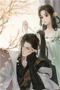 契约婚妻：总裁大人很腹黑