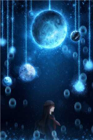 萤火撞星辰