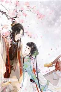 师叔，你的法宝太不正经了