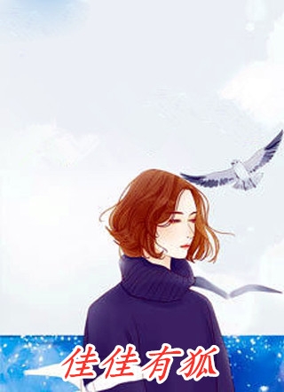 儿子被关进兽笼惨死时，夫君却在陪白月光放花灯(楼心月萧昱辰)热门的小说_热门网络小说推荐儿子被关进兽笼惨死时，夫君却在陪白月光放花灯(楼心月萧昱辰)