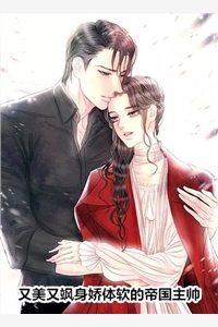 前任悔断肠，我已是太子心尖宠