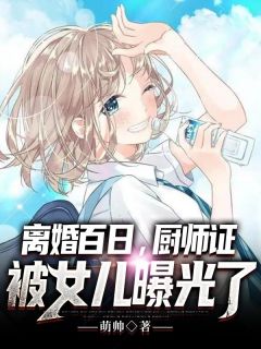 爱是轮回：结局+番外（霍辰乔心宁）全文免费阅读无弹窗大结局_（爱是轮回霍辰乔心宁：结局+番外）爱是轮回霍辰乔心宁：结局+番外最新章节列表_笔趣阁（霍辰乔心宁）