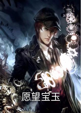 睁眼万人嫌？我靠厨艺轰动家属院