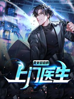 小舅妈的眼神淬了毒