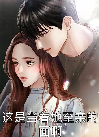 老公花光存款给公公买保健品后，我笑了