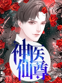 少帅又把老婆气跑了