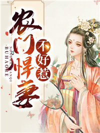 他弃我子，我弃他生