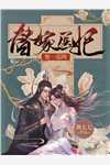 白月光陆迟（相爱十年的穷男友竟然是顶级富豪：全文+后续）完结阅读无弹窗大结局_(白月光陆迟)最新章节列表_笔趣阁（相爱十年的穷男友竟然是顶级富豪：全文+后续）