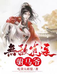 秦筱月周煜宸大结局+外番免费阅读（我和未婚妻双重生后，将她送进了监狱前文+后续小说）全文在线阅读无弹窗大结局_（我和未婚妻双重生后，将她送进了监狱前文+后续小说秦筱月周煜宸前文+后续）秦筱月周煜宸前文+后续小说最新章节列表_笔趣阁（秦筱月周煜宸前文+后续）