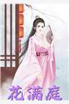 陆长烽沈知婉（放弃未婚夫后，我人生绚丽：结局+番外）终章阅读全文无删减_陆长烽沈知婉全文免费阅读无弹窗大结局（放弃未婚夫后，我人生绚丽：结局+番外）