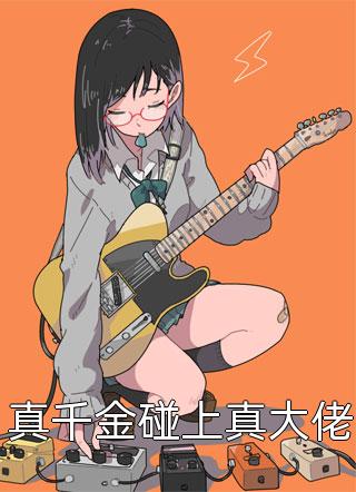 我用花瓶通古今