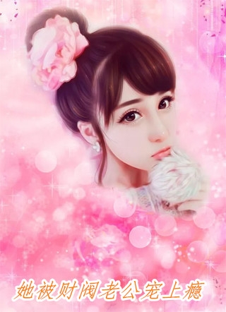 春风不见花梗泣
