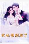 往后春光，再无遗恨